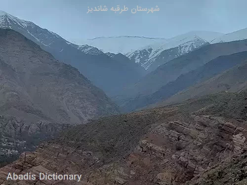 شهرستان طرقبه شاندیز